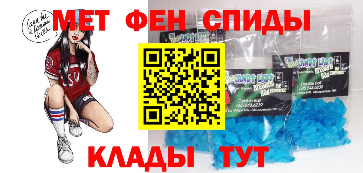 АМФ Розовый Воскресенск
