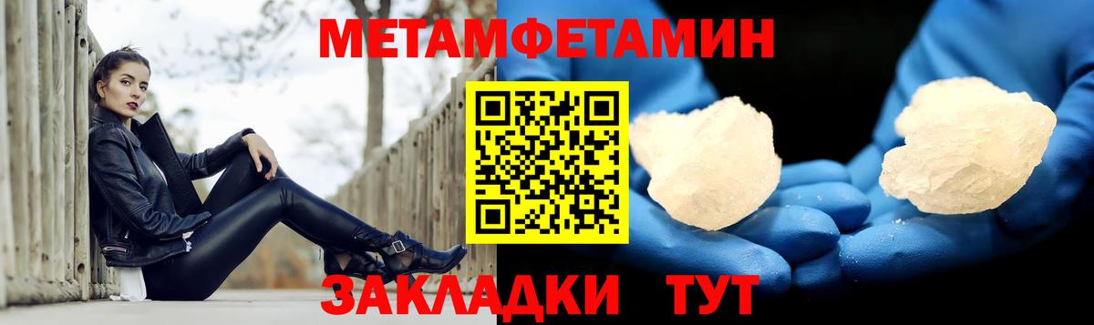 mega зеркало  Вход с VPN  Воскресенск  Амфетамин Premium  Amphetamine 