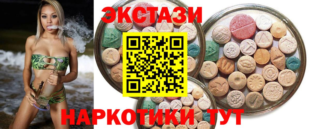 COCAIN  Кетамин  МЕФ кристаллы  ГАШИШ  Воскресенск  Вход с VPN  Метамфетамин  МАРИХУАНА 
