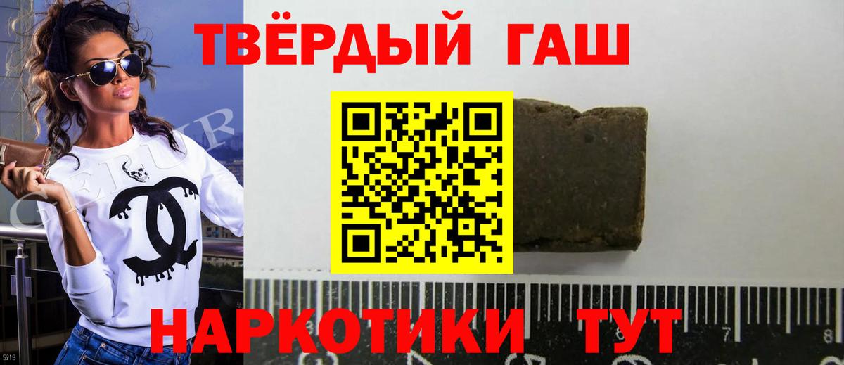 ГАШ Изолятор Воскресенск