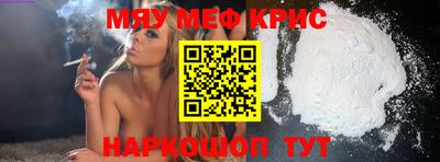 альфа пвп Гусь-Хрустальный