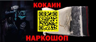 героин Гусиноозёрск