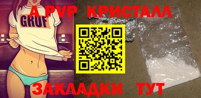 таблы Гусев