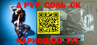 таблы Гусев