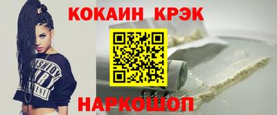 альфа пвп Гусь-Хрустальный
