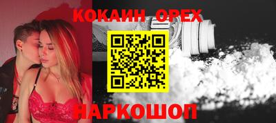 героин Гусиноозёрск