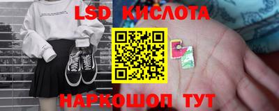альфа пвп Гусь-Хрустальный