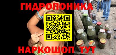 альфа пвп Гусь-Хрустальный