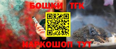 альфа пвп Гусь-Хрустальный