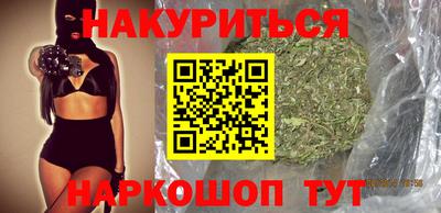героин Гусиноозёрск