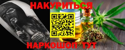 героин Гусиноозёрск