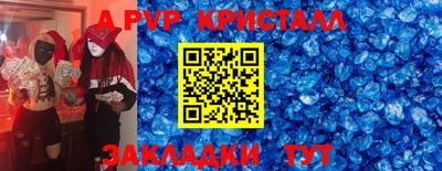таблы Гусев