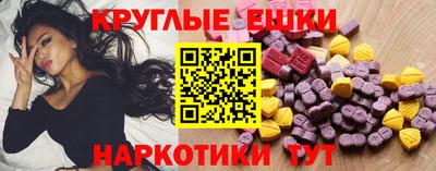 таблы Гусев