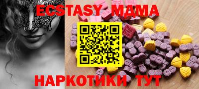 альфа пвп Гусь-Хрустальный