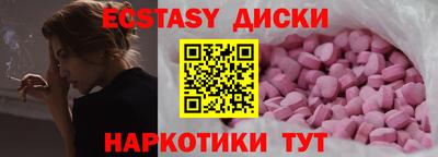 таблы Гусев