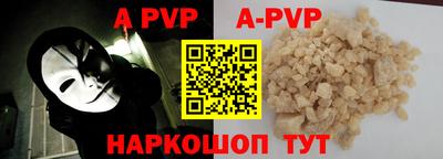 таблы Гусев