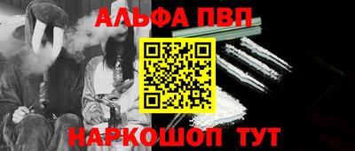 таблы Гусев