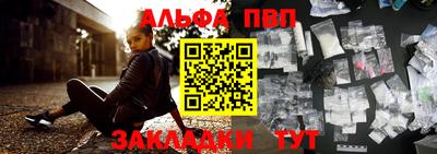 таблы Гусев