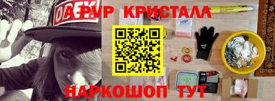 героин Гусиноозёрск