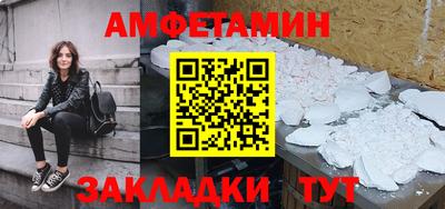 таблы Гусев