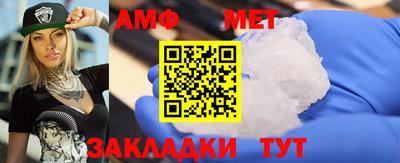 таблы Гусев