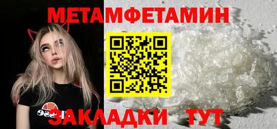 таблы Гусев