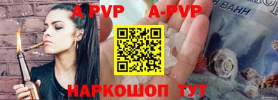 таблы Гусев