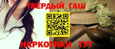 героин Гусиноозёрск