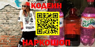 героин Гусиноозёрск