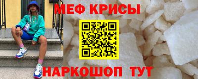 альфа пвп Гусь-Хрустальный