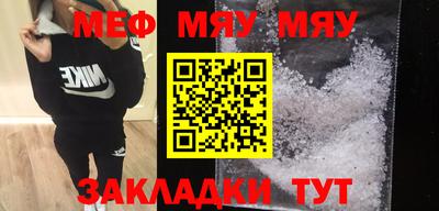 таблы Гусев