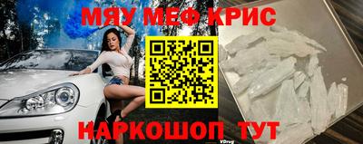 таблы Гусев