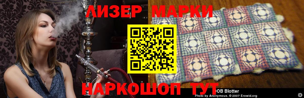 LSD-25 экстази кислота Воскресенск