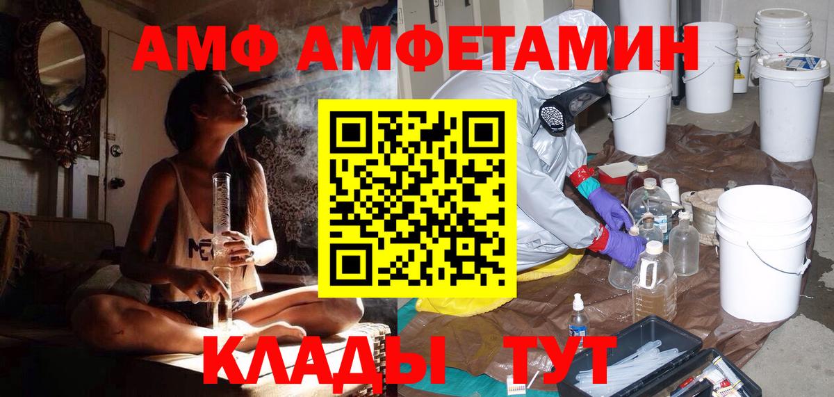 Метамфетамин пудра Воскресенск