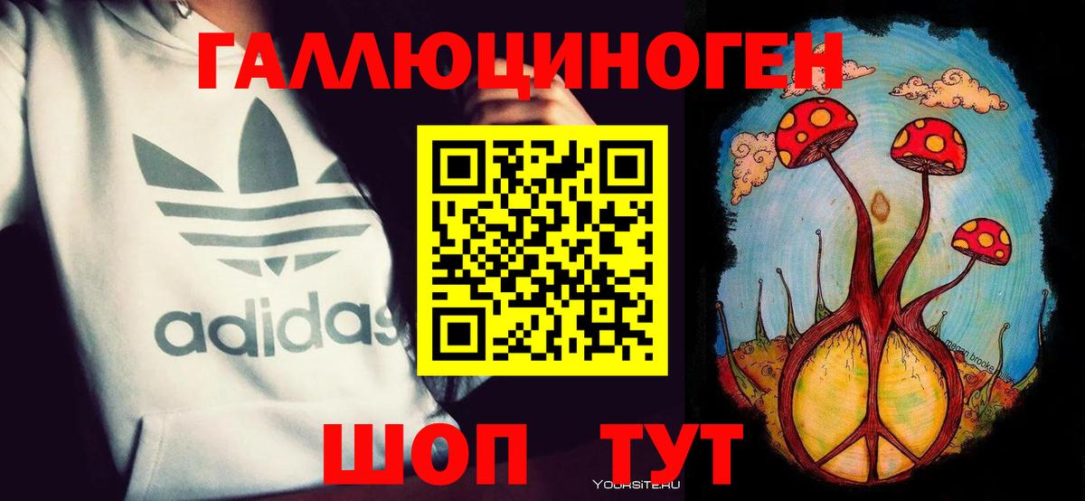 Галлюциногенные грибы ЛСД  Вход с VPN  Воскресенск  Псилоцибиновые грибы Psilocybine cubensis 