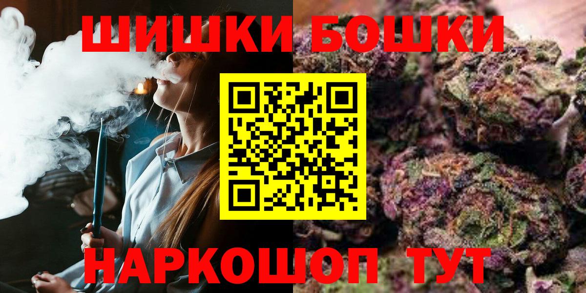 Воскресенск  Марихуана Ganja  Канабис Bruce Banner  Вход с VPN 