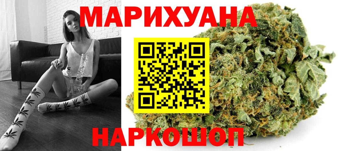 Шишки марихуана марихуана Воскресенск